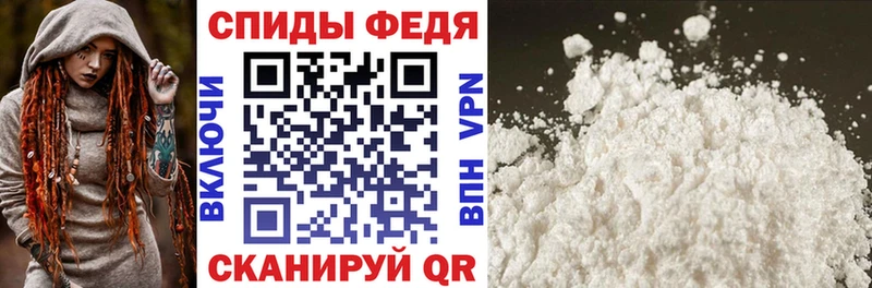 АМФЕТАМИН VHQ  Купить  Мензелинск 