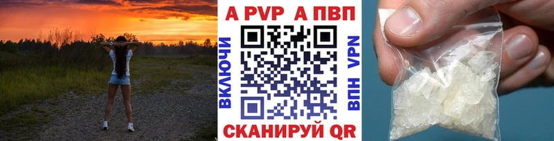 Купить  Мензелинск  Альфа ПВП СК КРИС 