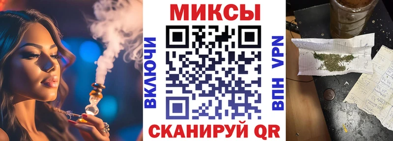 Бутират BDO 33%  Купить где  Мензелинск 