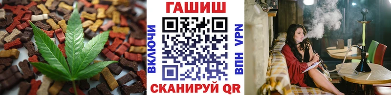 Купить Мензелинск Печенье с ТГК марихуана