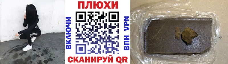 Купить закладки  Мензелинск  Гашиш 40% ТГК 