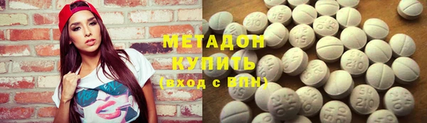 амфетамин Кодинск
