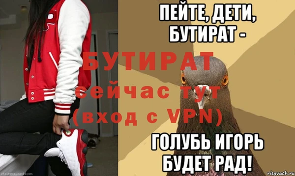 амфетамин Кодинск