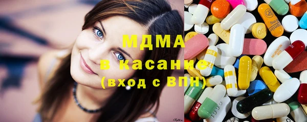 экстази Козловка