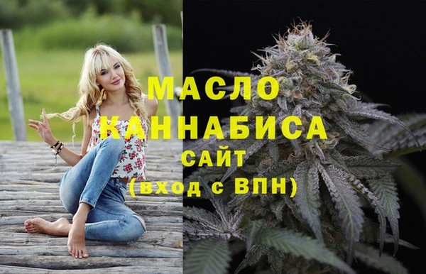 амфетамин Кодинск