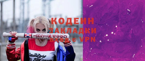 ПСИЛОЦИБИНОВЫЕ ГРИБЫ Козельск