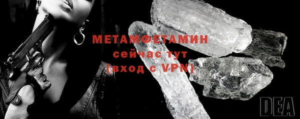 амфетамин Кодинск