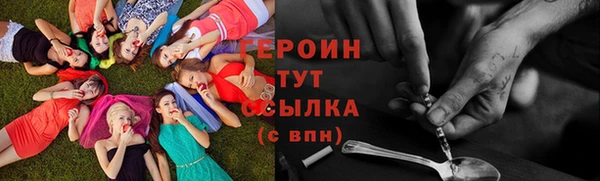 амфетамин Кодинск