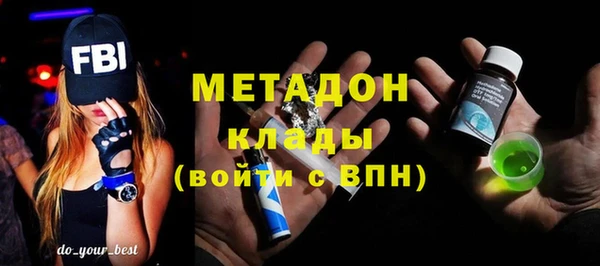 амфетамин Кодинск