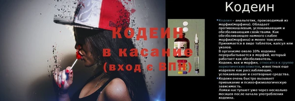 амфетамин Кодинск