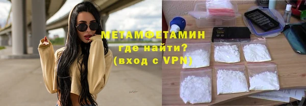 амфетамин Кодинск
