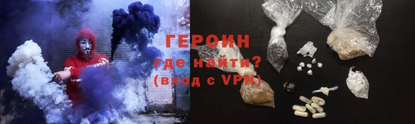 амфетамин Кодинск