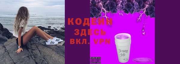 ПСИЛОЦИБИНОВЫЕ ГРИБЫ Козельск