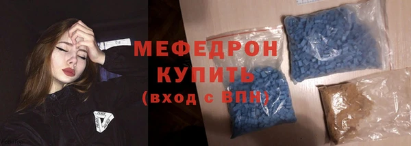 амфетамин Кодинск