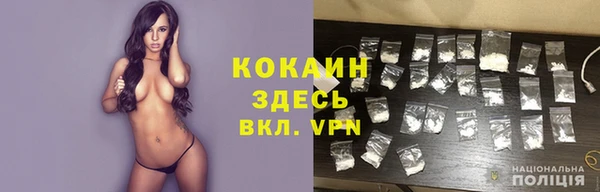 экстази Козловка