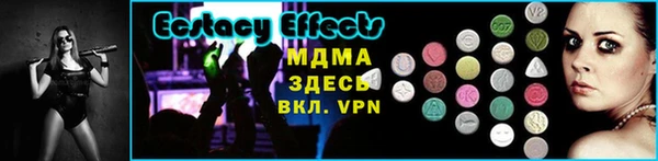 экстази Козловка