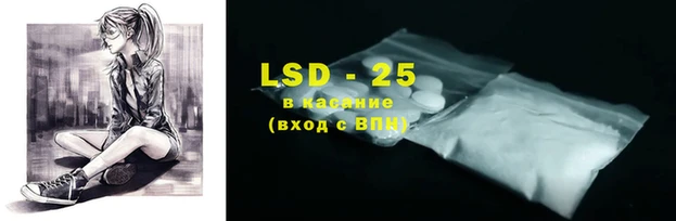 амфетамин Кодинск