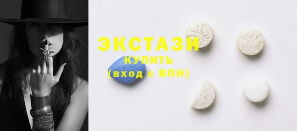 ПСИЛОЦИБИНОВЫЕ ГРИБЫ Козельск