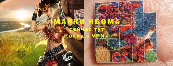 экстази Козловка