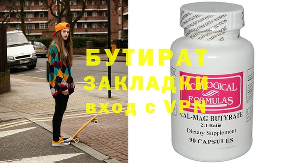 экстази Козловка