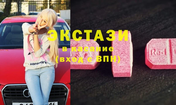 амфетамин Кодинск