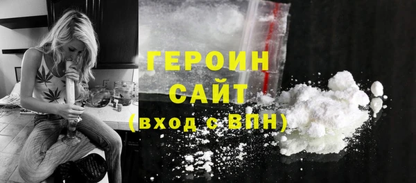 амфетамин Кодинск