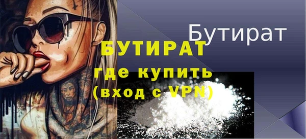 амфетамин Кодинск