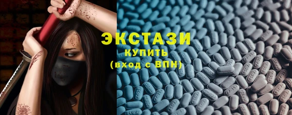 экстази Козловка
