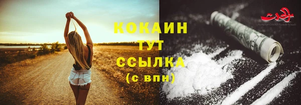 экстази Козловка