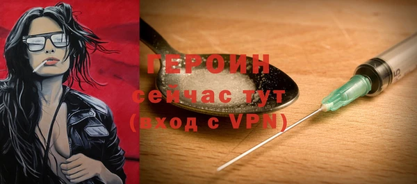 амфетамин Кодинск