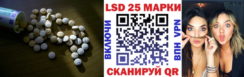 Купить  Мензелинск  LSD-25 экстази кислота 