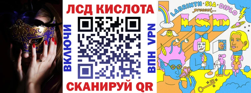 Купить где  Мензелинск  Марки N-bome 1500мкг 