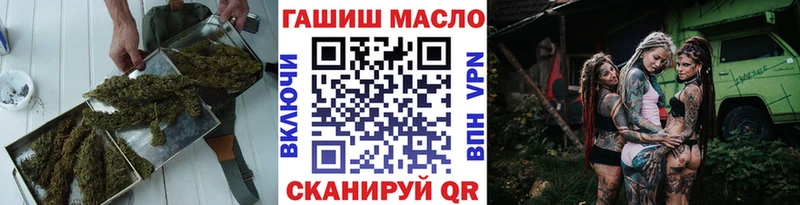 Дистиллят ТГК жижа Купить Мензелинск